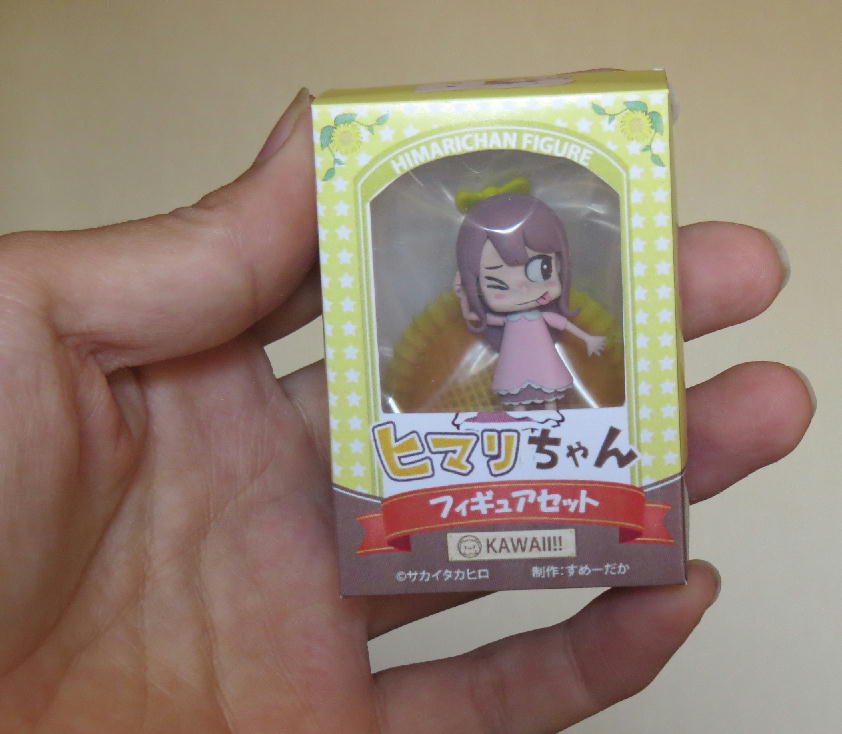 イメージ 3
