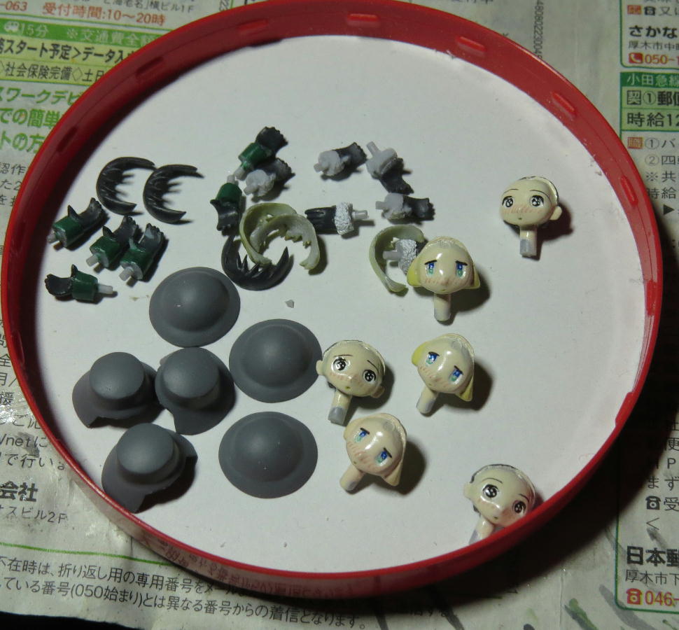イメージ 2