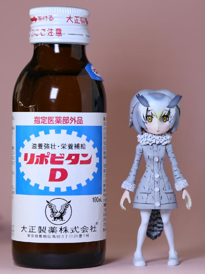 イメージ 3