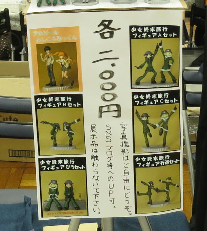 イメージ 1