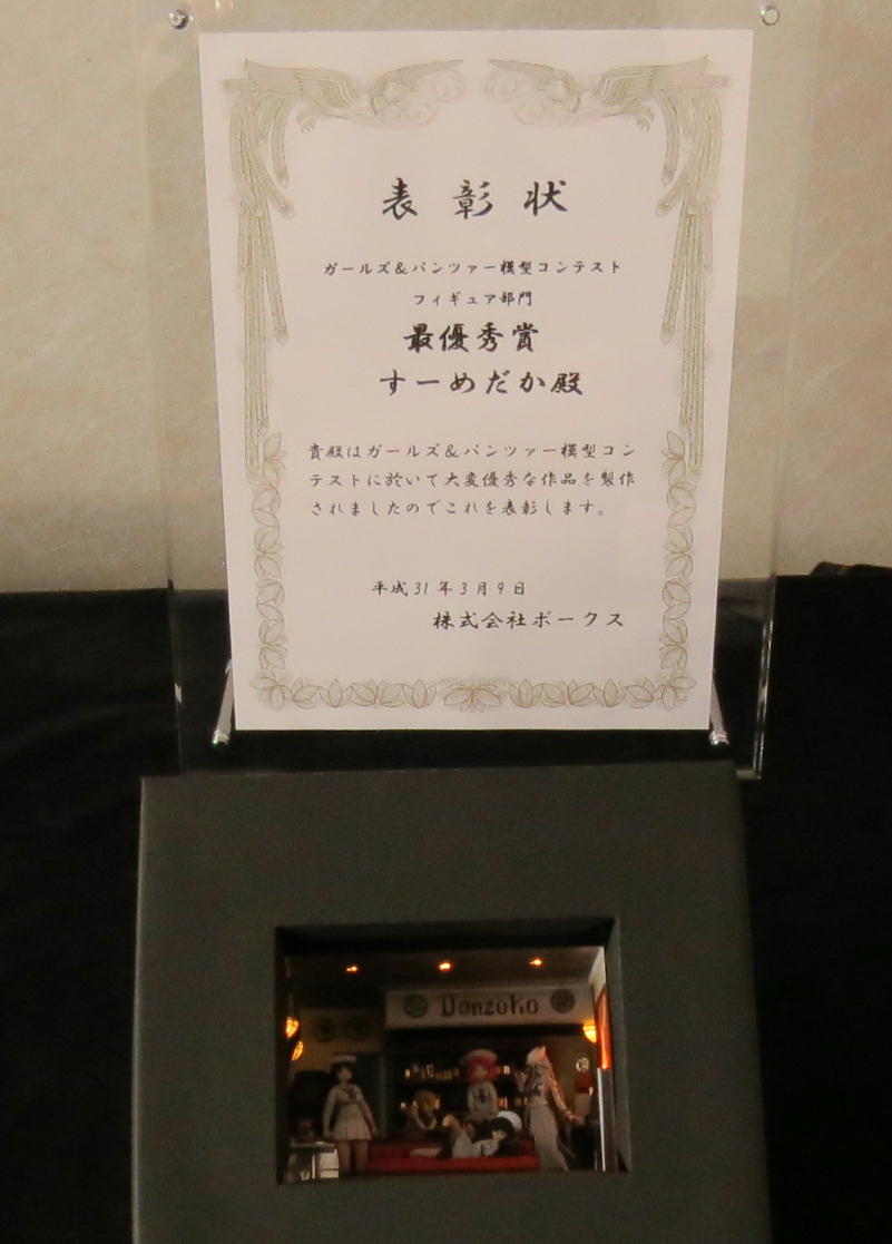 イメージ 2
