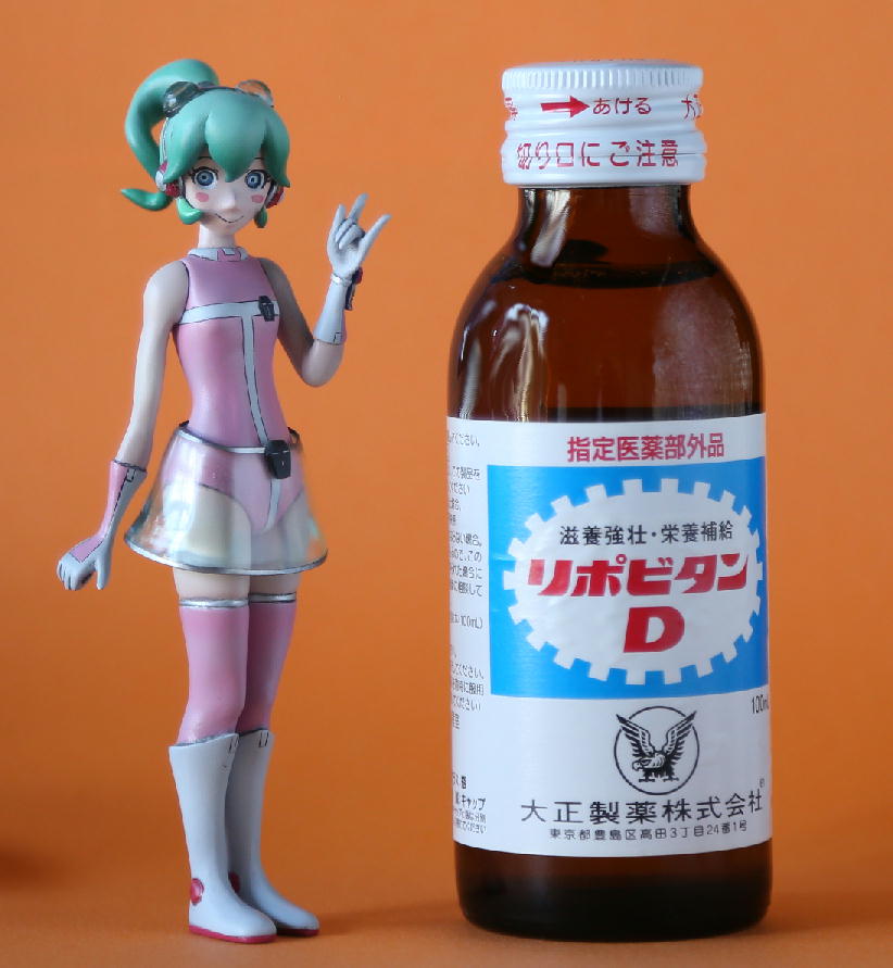イメージ 8