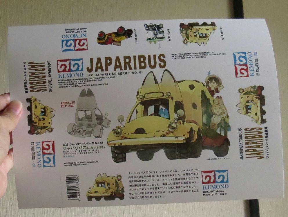 イメージ 2