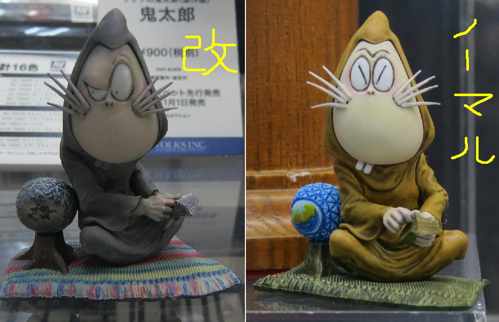 イメージ 10