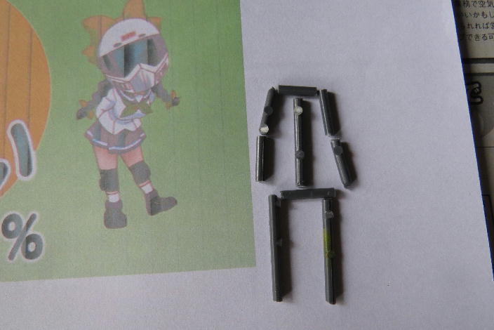 イメージ 2