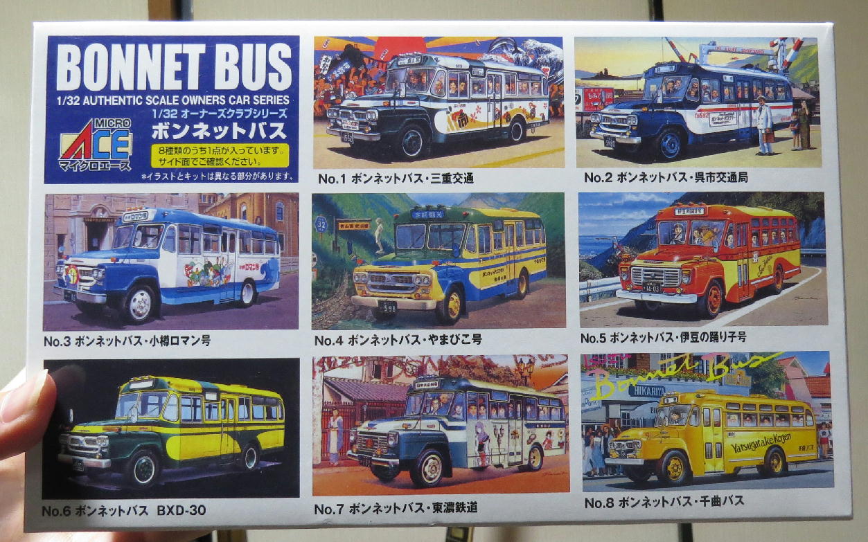 イメージ 7