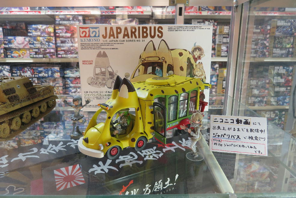 イメージ 5