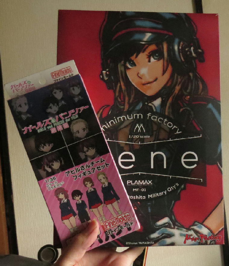 イメージ 3