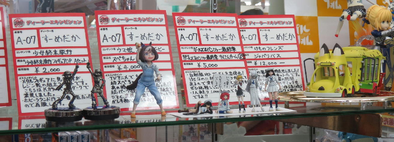 イメージ 2
