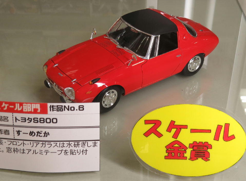 イメージ 3