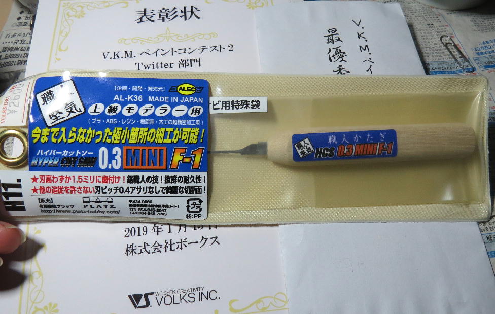 イメージ 6