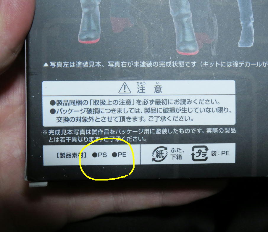 イメージ 11