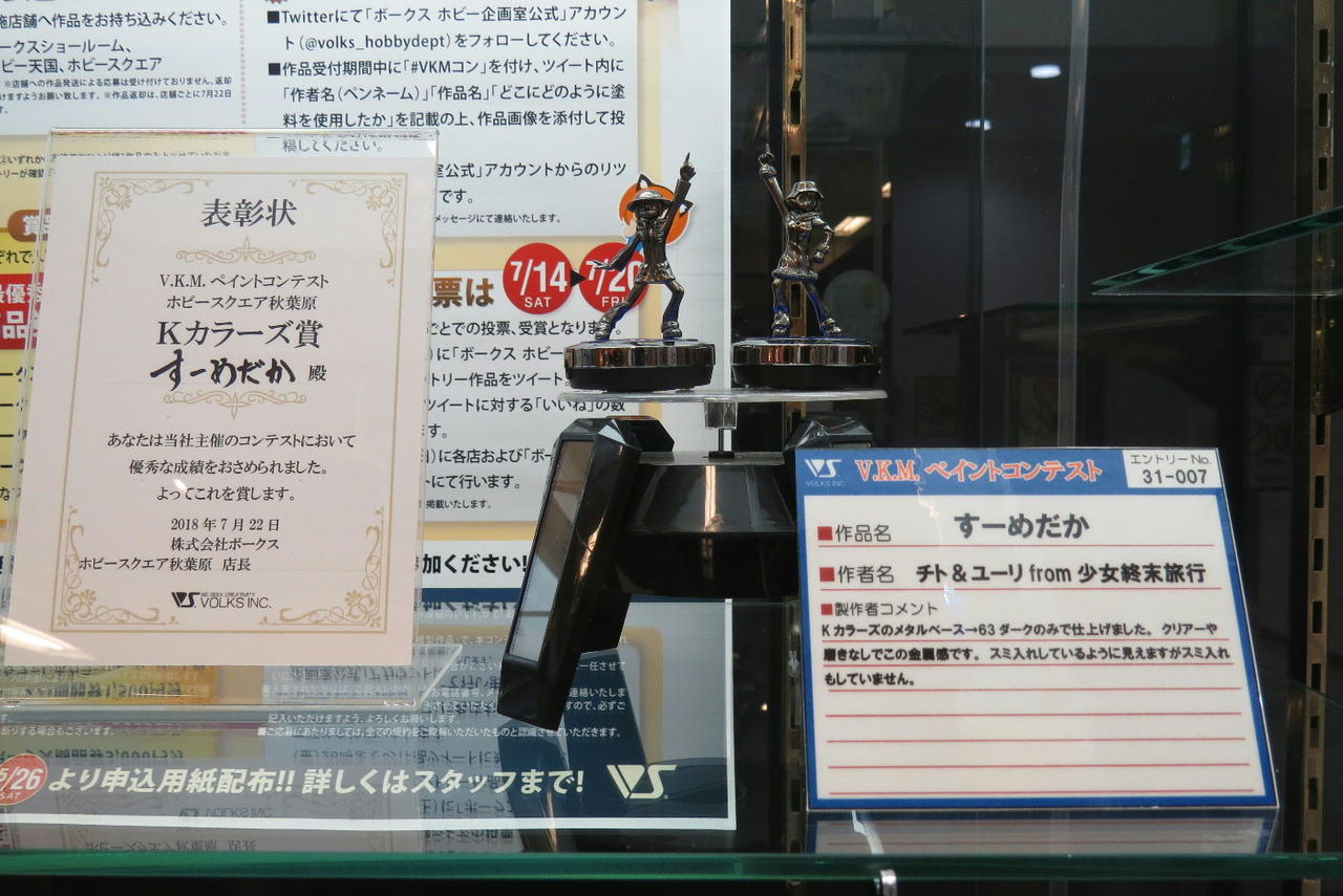 イメージ 2