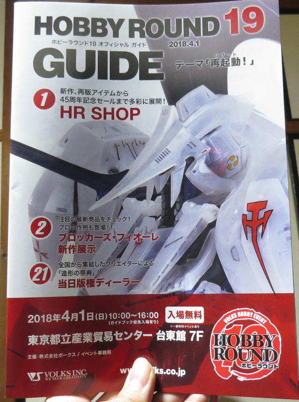 イメージ 3