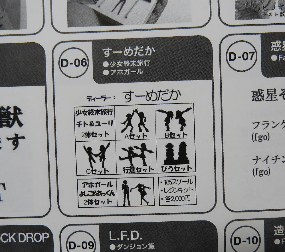イメージ 4