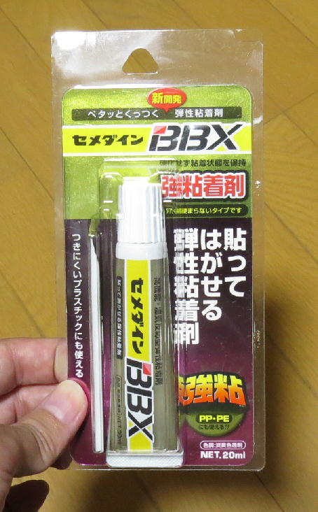 イメージ 3