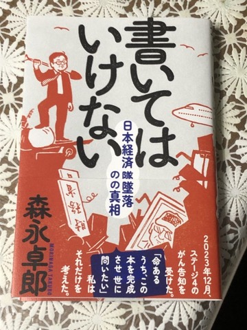 IMG_6604 (カスタム)