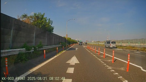 20250821080149_004604F - frame at 0m59s