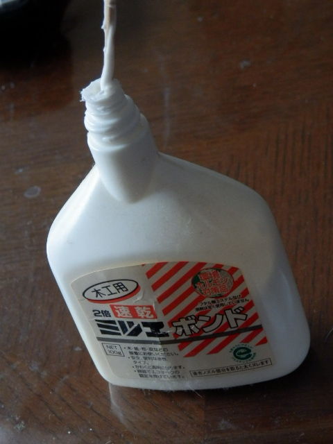 イメージ 33