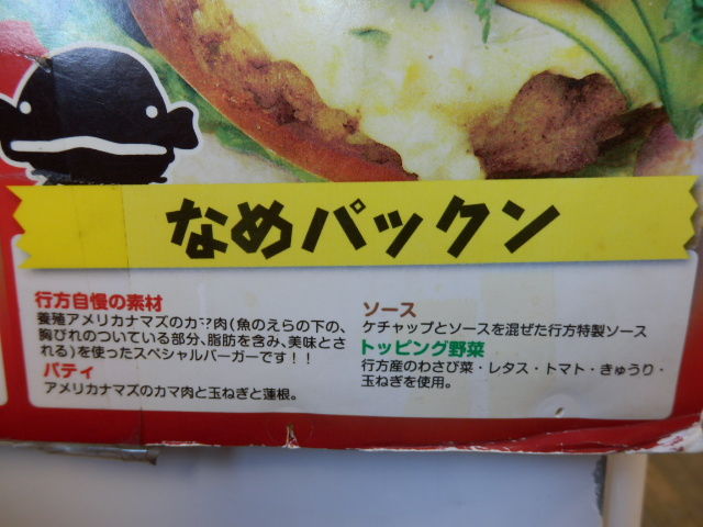 イメージ 9