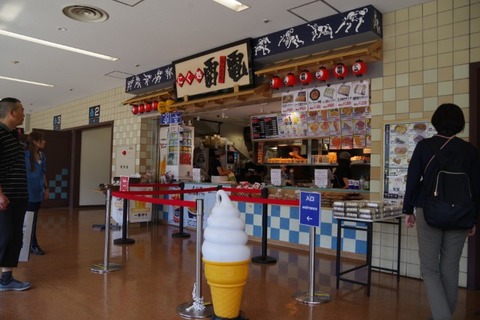 IMGP2333 (カスタム)