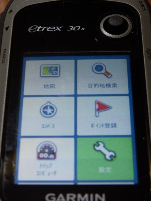 イメージ 6