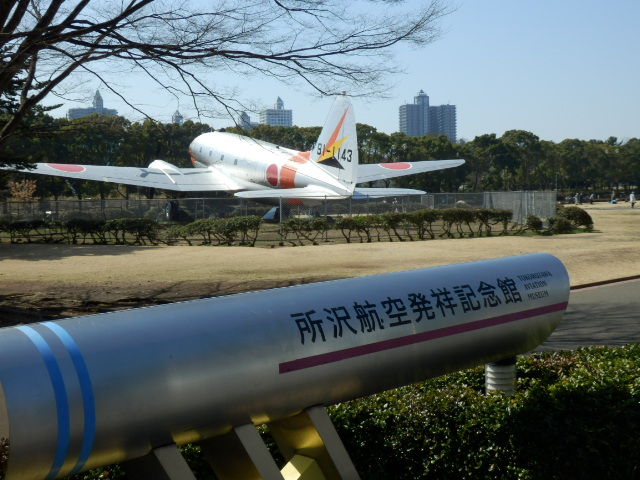 イメージ 2