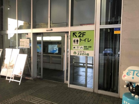 IMG_9765 (カスタム)