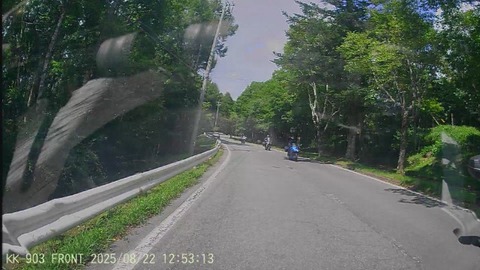 20250822125227_005026F - frame at 0m47s