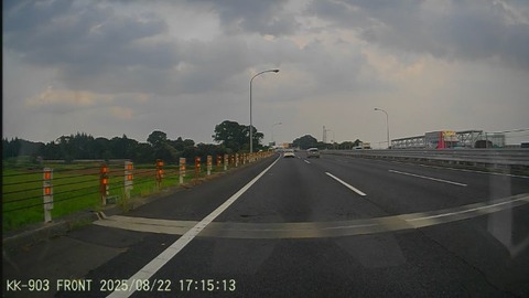 20250822171511_005408F - frame at 0m3s