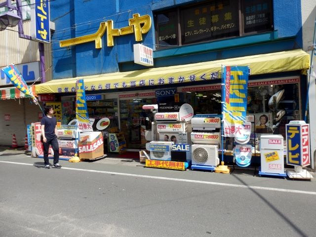 イメージ 8