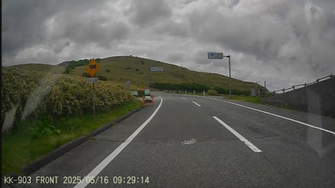 20250516092623_000197F - frame at 2m52s