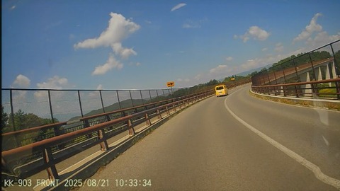 20250821103324_004868F - frame at 0m12s