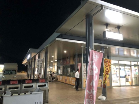 IMG_9383 (カスタム)