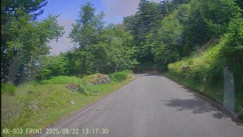 20250822131727_005076F - frame at 0m3s