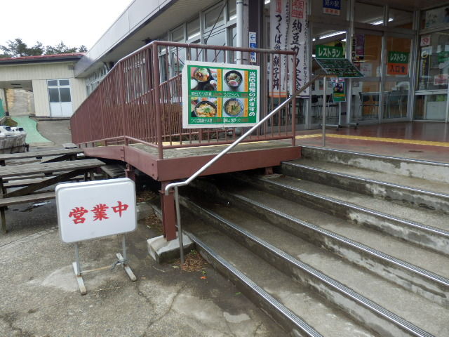 イメージ 2