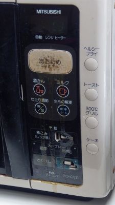 イメージ 1