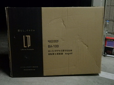 P6100001