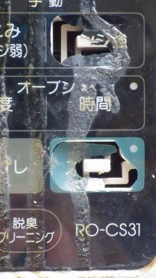 イメージ 3
