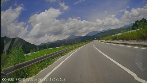 20250822123427_004990F - frame at 0m35s