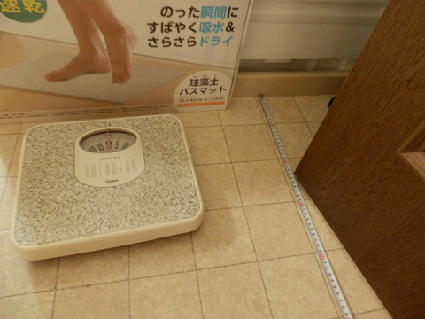 P8050002