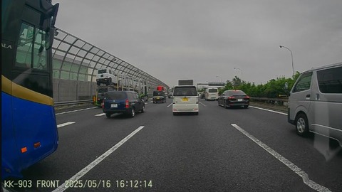 20250516161210_000297F - frame at 0m6s