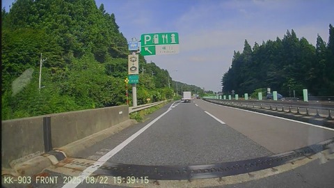 20250822153906_005252F - frame at 0m11s