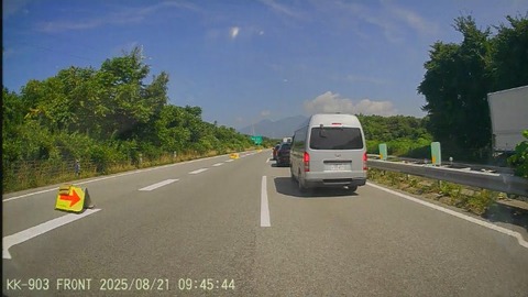 20250821094508_004806F - frame at 0m37s