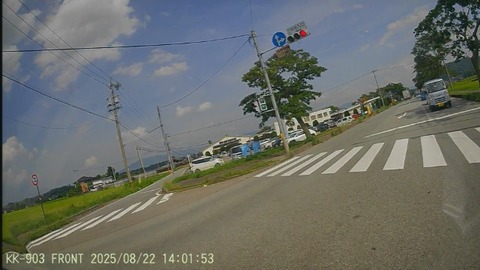 20250822140142_005146F - frame at 0m12s