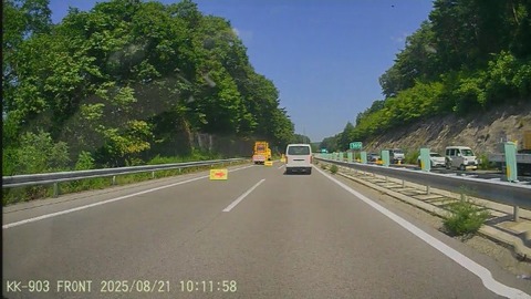 20250821101124_004824F - frame at 0m35s