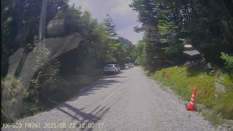 20250822115927_004920F - frame at 0m50s