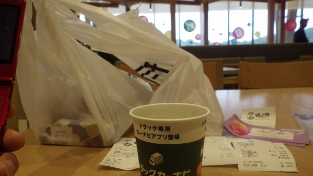 イメージ 31
