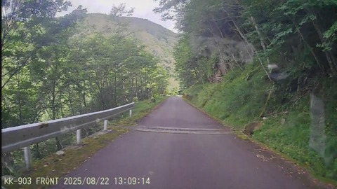 20250822130827_005058F - frame at 0m47s