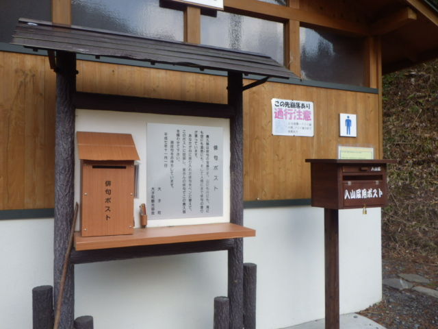 イメージ 2